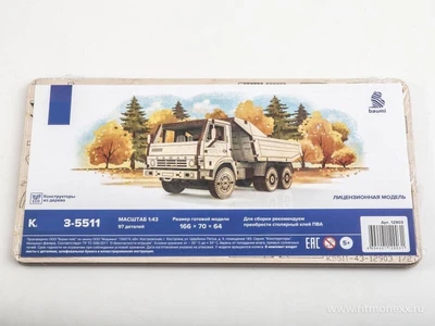 12903  автомобили и мотоциклы  КЗ-5511  (1:43) 2000002218050