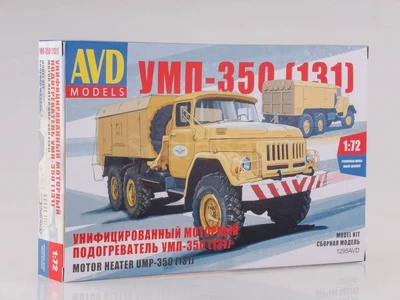 1295AVD  автомобили и мотоциклы  Унифицированный моторный подогреватель УМП-350 (131)  (1:72) 4610045012959