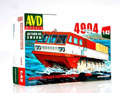 1351AVD  автомобили и мотоциклы  Шнекороторный снегоболотоход З&Л-4904  (1:43) 4610045013512