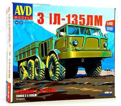 1416AVD  автомобили и мотоциклы З&Л-135ЛМ  (1:43) 4610045014168
