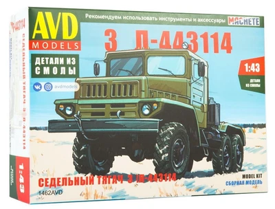 1462AVD  автомобили и мотоциклы  З&Л-443114 седельный тягач  (1:43) 4610045014625