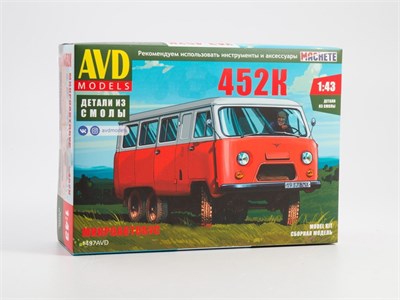 1497AVD  автомобили и мотоциклы  Микроавтобус У@З-452К  (1:43) 4610045014977