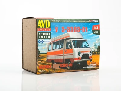 1528AVD  автомобили и мотоциклы  КЕМПЕР -3303-01  (1:43) 4610045015288