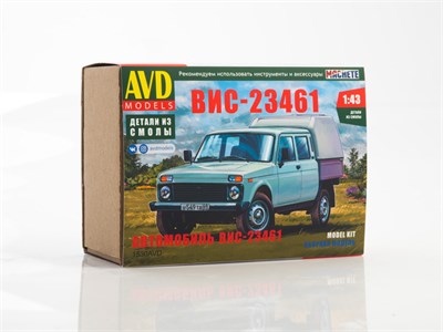 1530AVD  автомобили и мотоциклы  Автомобиль ВИС-23461  (1:43) 4610045015301