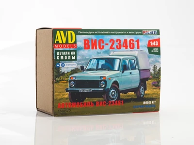 1530AVD  автомобили и мотоциклы  Автомобиль ВИС-23461  (1:43) 4610045015301