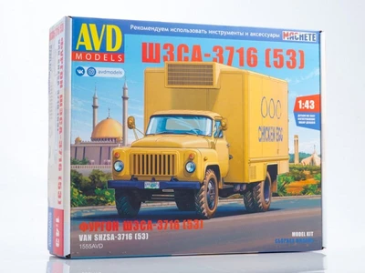 1555AVD  автомобили и мотоциклы  ШЗСА-3716 (53)  (1:43) 2000002119821