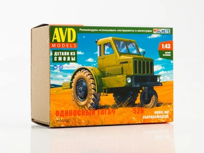 1560AVD  автомобили и мотоциклы  Одноосный тягач М@З-529   (1:43) 4610045015608