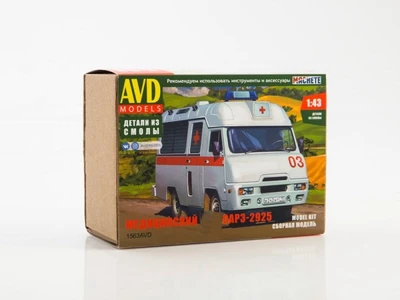 1563AVD  автомобили и мотоциклы  САРЗ-2925 медицинский  (1:43) 4610045015639