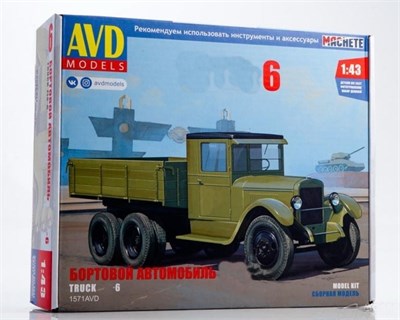 1571AVD  автомобили и мотоциклы З&С -6 бортовой  (1:43) 4610045015714
