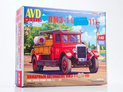 1574AVD  автомобили и мотоциклы  ПМЗ-1 (З&С-11) пожарный автонасос (1:43) 4610045015745