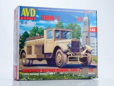 1576AVD  автомобили и мотоциклы  Поливочно-моечная машина ППМ-2 (З&С-11)  (1:43) 4610045015769
