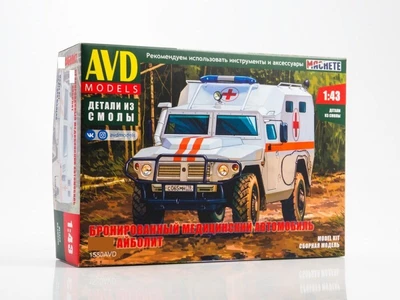 1580AVD  автомобили и мотоциклы  Бронированный медицинский автомобиль Айболит  (1:43) 4610045015806