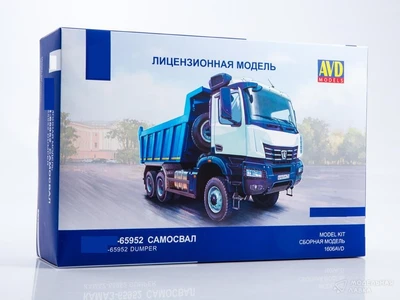 1606AVD  автомобили и мотоциклы  КЗ-65952 самосвал  (1:43) 2000002205869