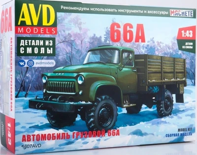 1607AVD  автомобили и мотоциклы  Автомобиль грузовой 66А  (1:43) 4610045016070