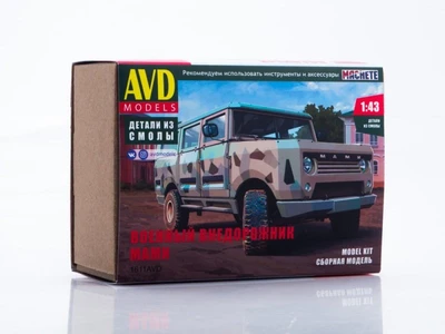 1611AVD  автомобили и мотоциклы  Военный внедорожник  (1:43) 4610045016117