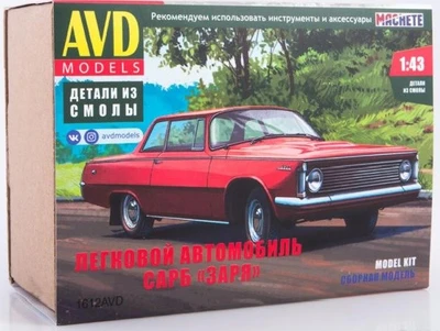 1612AVD  автомобили и мотоциклы  Автомобиль САРБ "Заря"  (1:43) 4610045016124