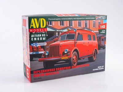 1631AVD  автомобили и мотоциклы  Пожарная лаборатория ППЛ (51)  (1:43) 2000002196815