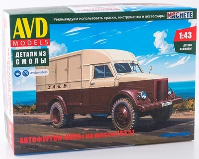 1638AVD  автомобили и мотоциклы  Автофургон "ХЛЕБ" (51)  (1:43) 2000002177036
