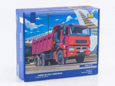 1657AVD  автомобили и мотоциклы  КМЗ-65802-87 (S5) самосвал  (1:43) 2000002189121