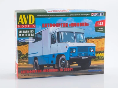 1664AVD  автомобили и мотоциклы  Автофургон "Молоко" ТА 37601  (1:43) 2000002189671