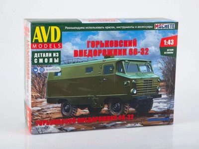 1678AVD  автомобили и мотоциклы  Горьковский внедорожник 66-32  (1:43) 2000002196839