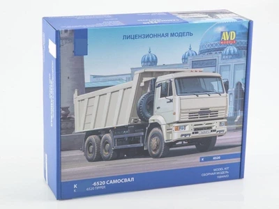 1684AVD  автомобили и мотоциклы  КЗ-6520 самосвал  (1:43) 2000002205722