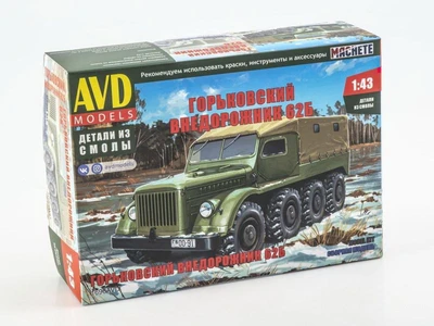 1696AVD  автомобили и мотоциклы  Горьковский внедорожник 62Б  (1:43) 2000002196846