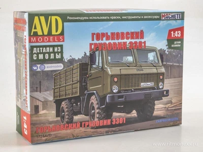 1724AVD  автомобили и мотоциклы  Горьковский грузовик 3301  (1:43) 2000002216759