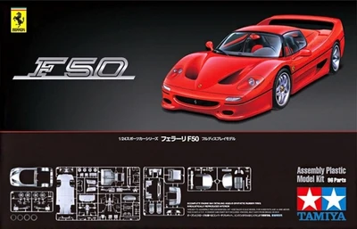 24296  автомобили и мотоциклы  Ferrari  F50 (1:24) 4950344242962