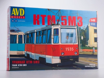 4032AVD  автомобили и мотоциклы  Трамвай КТМ-5 М3  (1:43) 4610045040327