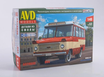 4075AVD  автомобили и мотоциклы  Автобус КУ@З-985   (1:43) 4610045040754