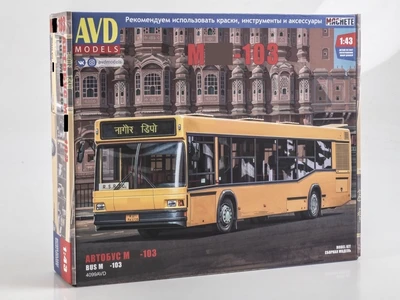 4099AVD  автомобили и мотоциклы  Автобус М-103  (1:43) 4610045040990