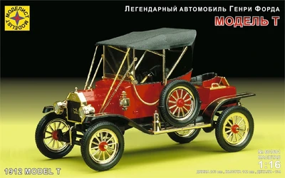 601601  автомобили и мотоциклы  Легендарный автомобиль Генри Форда "Модель Т"  (1:16) 4610083990486