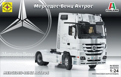602424  автомобили и мотоциклы  МЕРСЕДЕС-БЕНЦ Актрос (1:24) 4607061766973
