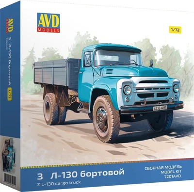 7201AVD  автомобили и мотоциклы  З&Л-130 бортовой  (1:72) 4610045072014