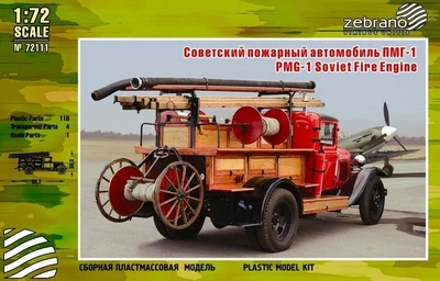 72111  автомобили и мотоциклы  Советский пожарный автомобиль ПМГ-1  (1:72) 2000000099934