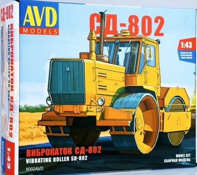 8002AVD  автомобили и мотоциклы  Виброкаток СД-802   (1:43) 4610045080026