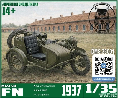 DMS-35001  автомобили и мотоциклы  FN m12a SM  (1:35) 2000000259772