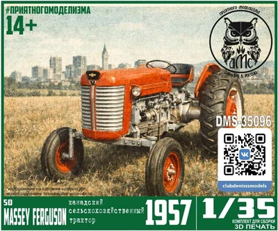 DMS-35096  автомобили и мотоциклы  MaFe 50 Canadian Agricultural Tractor  (1:35) 2000002096085
