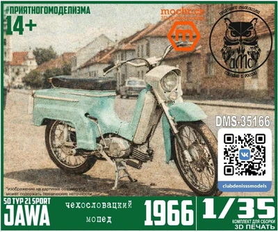 DMS-35166  автомобили и мотоциклы  Jawa 50 typ 21 Sport 1966  (1:35) 2000002158059