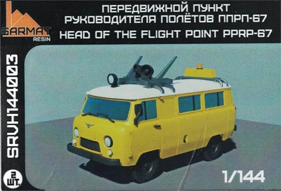 SRvh144003  автомобили и мотоциклы  ППРП-671 (2шт. В наборе)  (1:144) 2000002128014