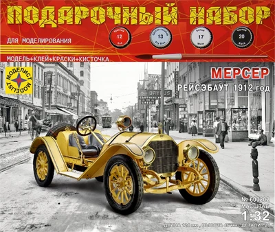 ПН603202  автомобили и мотоциклы  Мерсер Рейсэбаут 1912 год  (1:32) 4607061769745