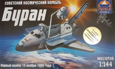 14402d  космос  Космический корабль Буран + супер декаль  (1:144) 2000000165219