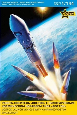 7501  космос  Ракета-носитель "Восток" с пилотируемым космическим кораблём типа "Восток"  (1:144) 4600327075017