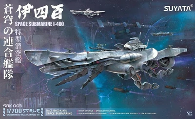 SRK003  космос  Space Submarine I-400  (1:700) 6972444300173