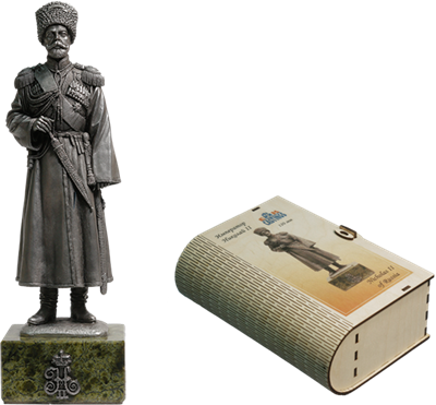 120Met-01  миниатюра  Император Николай II в парадной форме 2000000091327