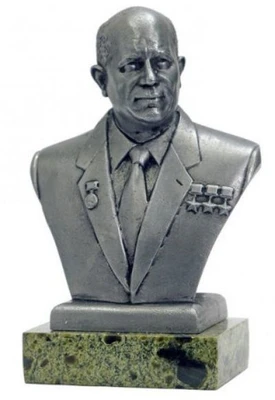 BustMet1/10-06  миниатюра  Бюст  Хрущёв Н.С. (плюс коробка)  (1:10) 2000000157795