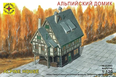 412003  наборы для диорам  Альпийский домик (1:120) 4607061761480