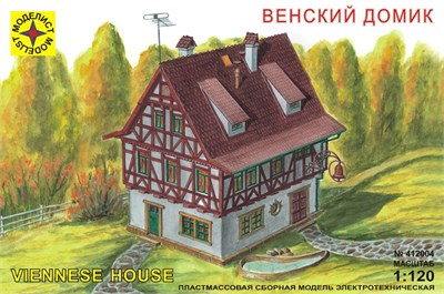 412004  наборы для диорам  Венский домик (1:120) 4607061761497