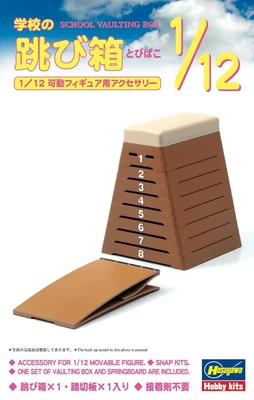 62006  наборы для диорам  Vaulting Box of School  (1:12) 2000000254531
